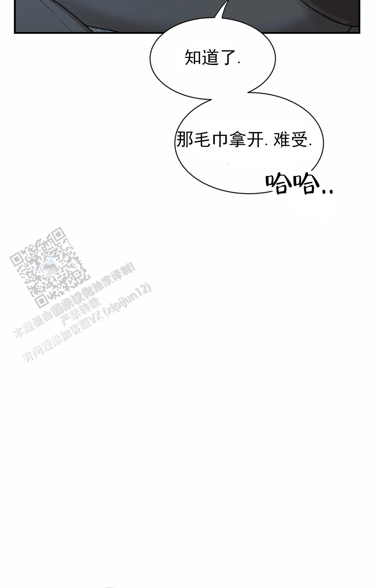 素描