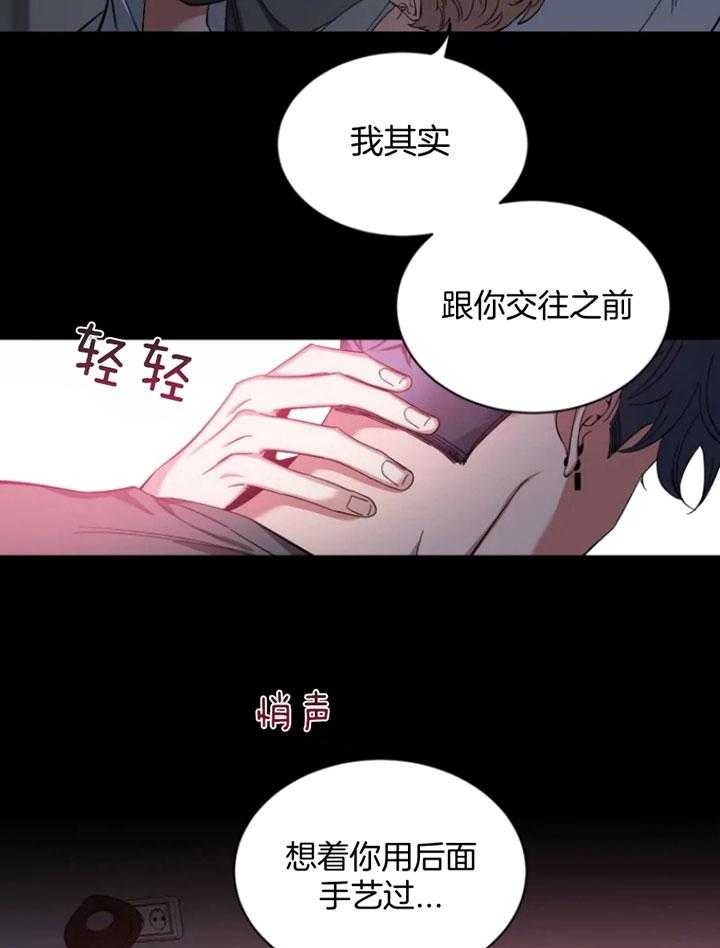 素描