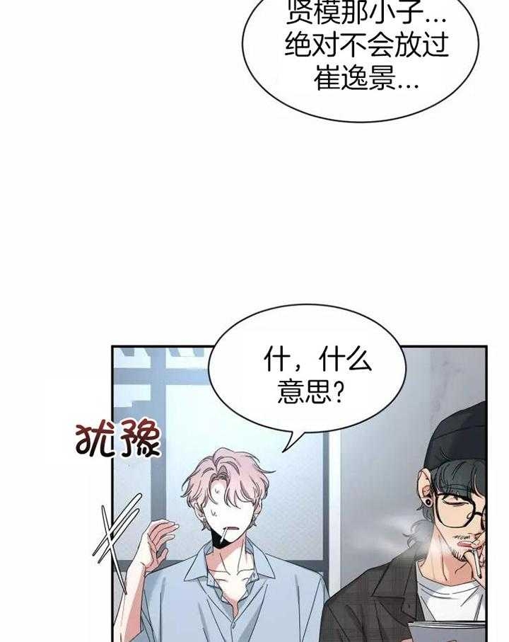 素描