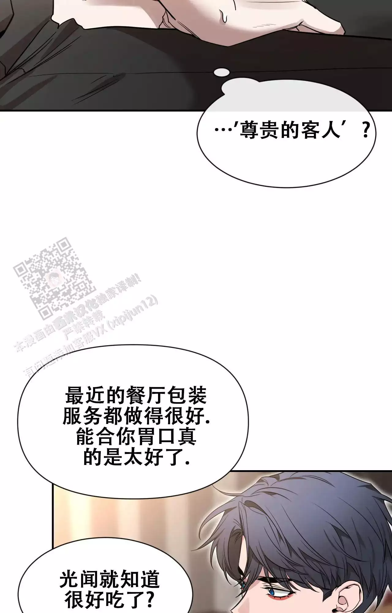 素描