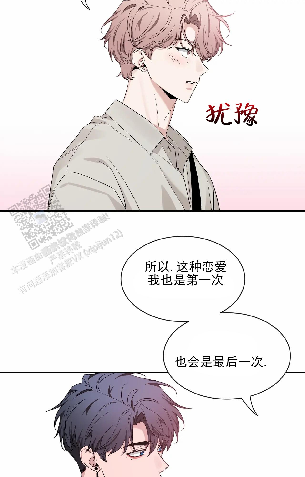 素描