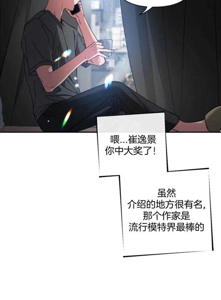 素描