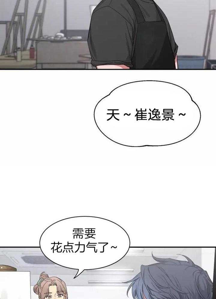 素描