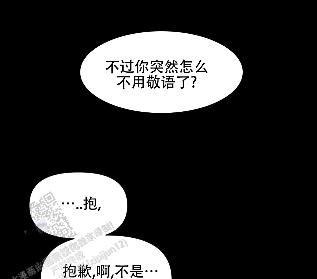 素描