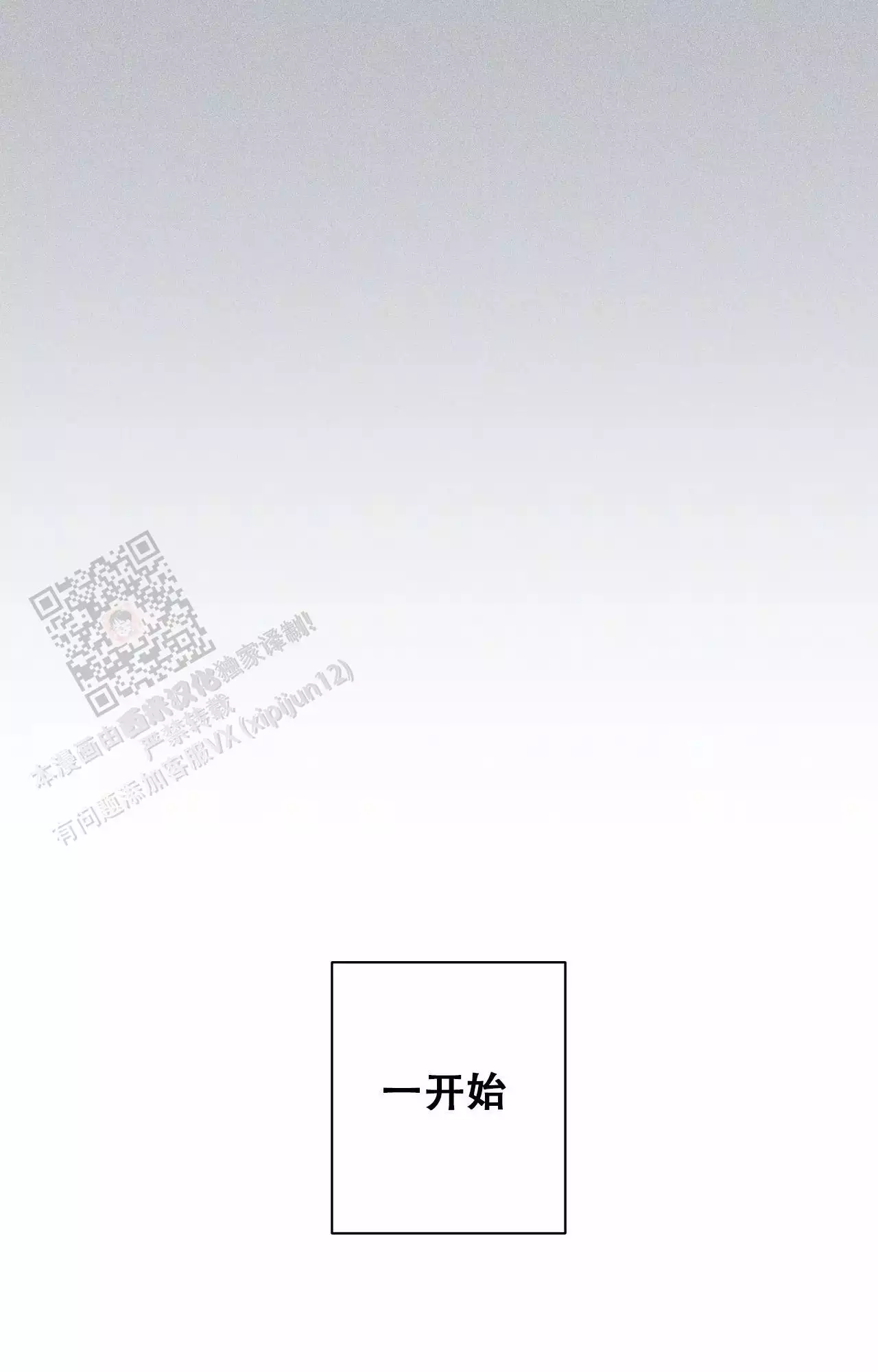 素描