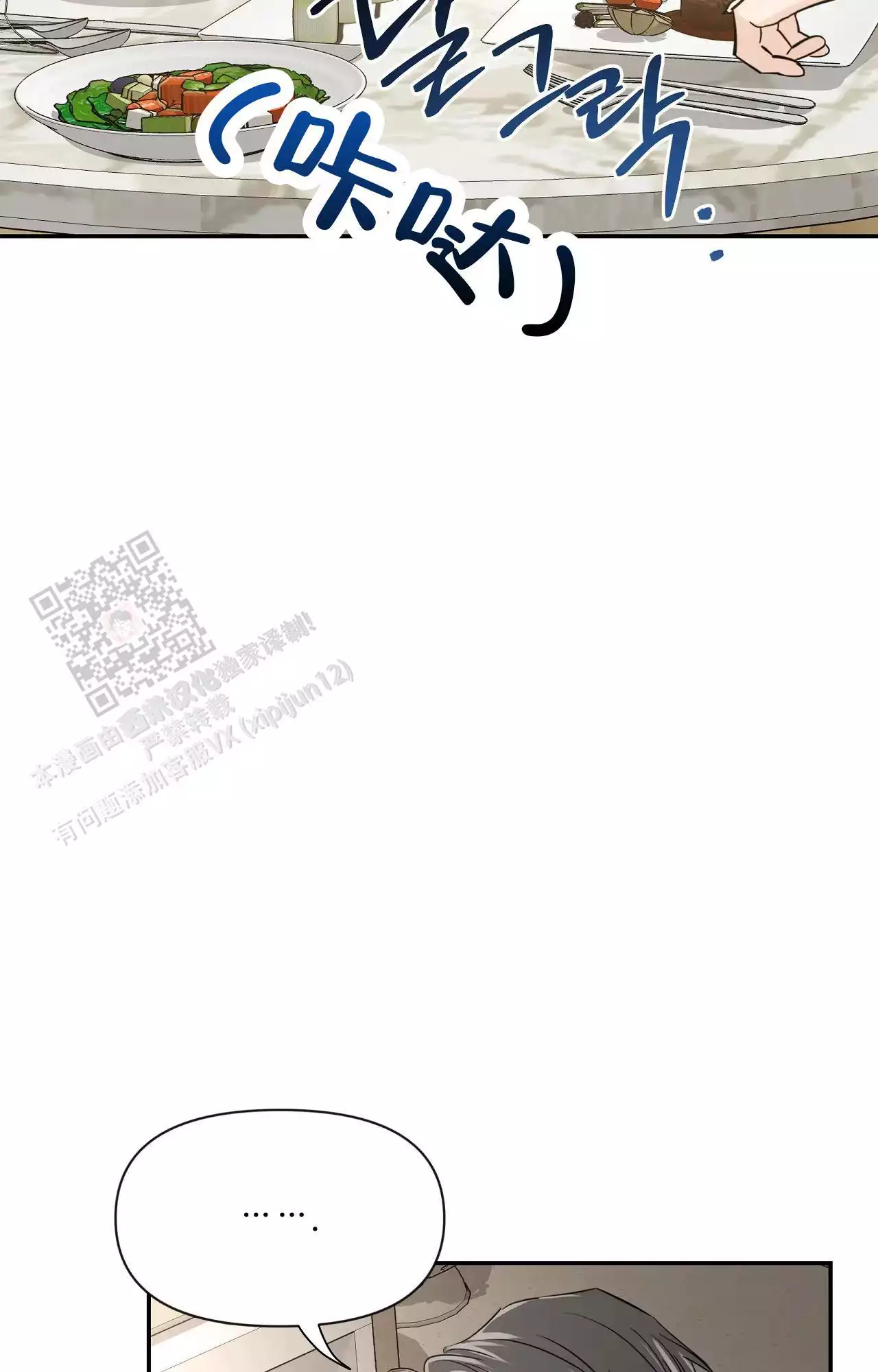 素描