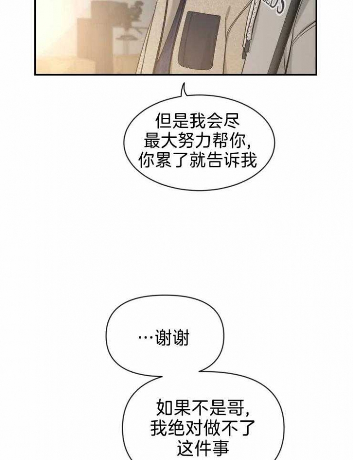 素描