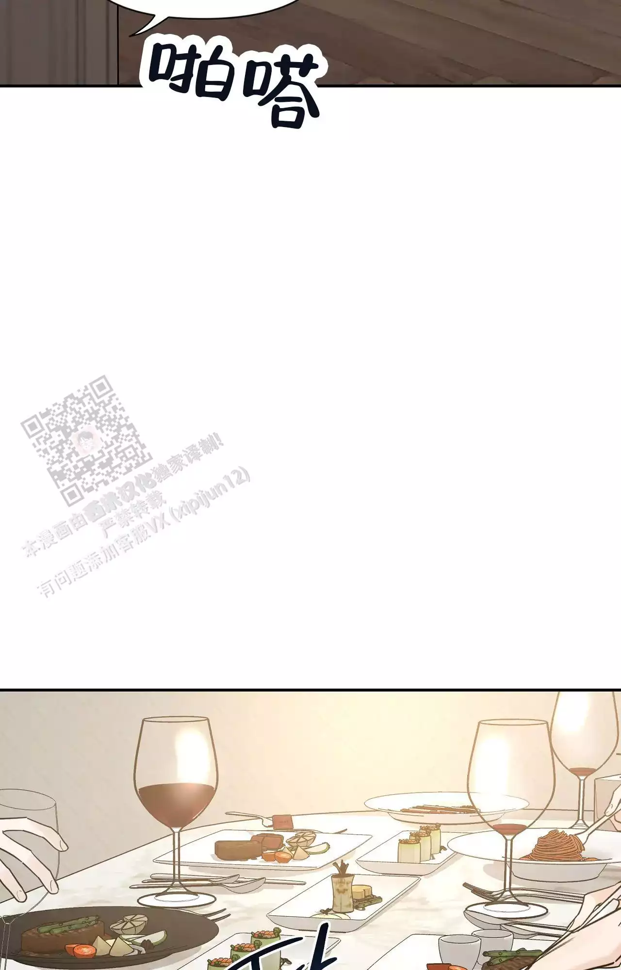 素描