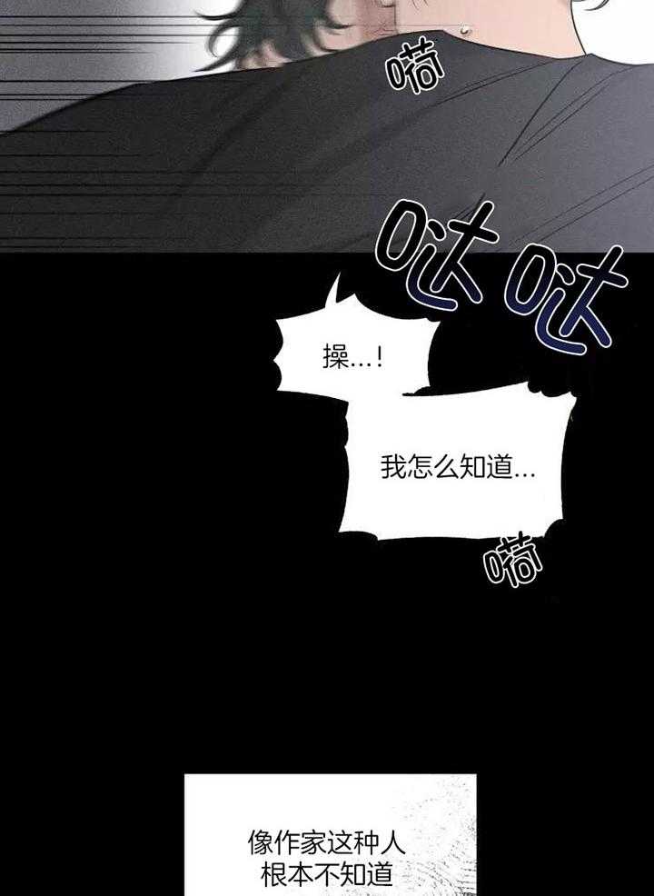 素描
