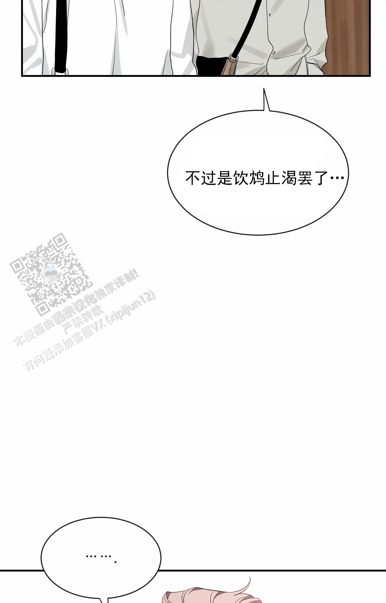 素描