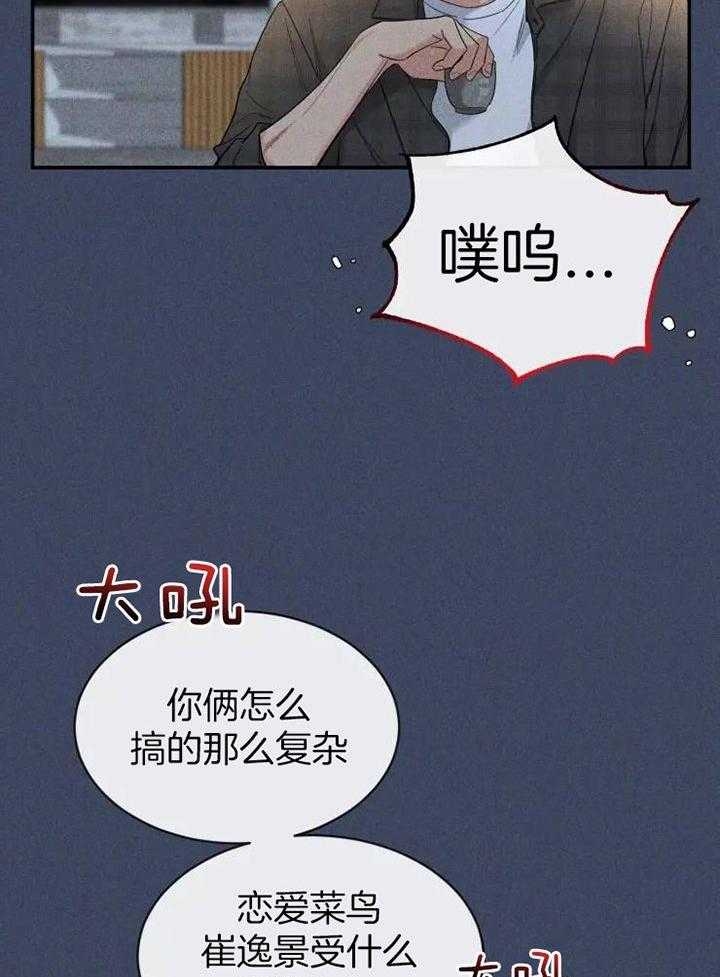 素描
