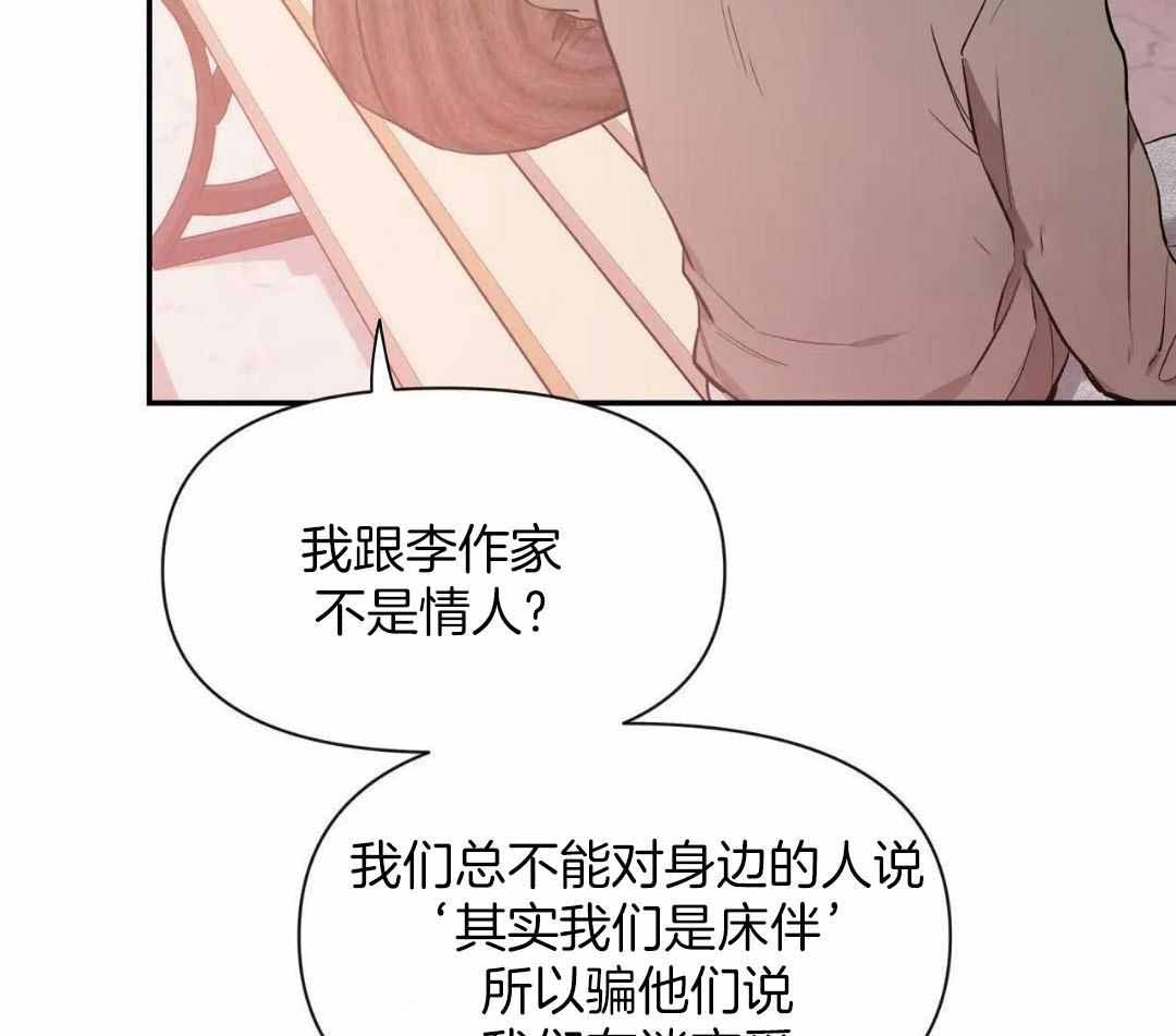 素描