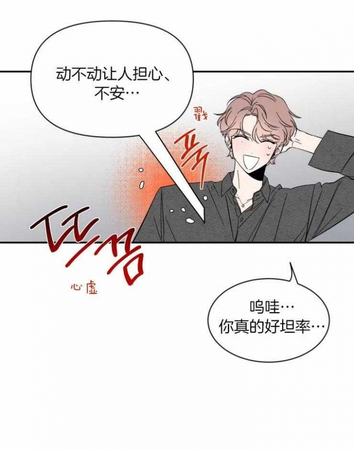 素描