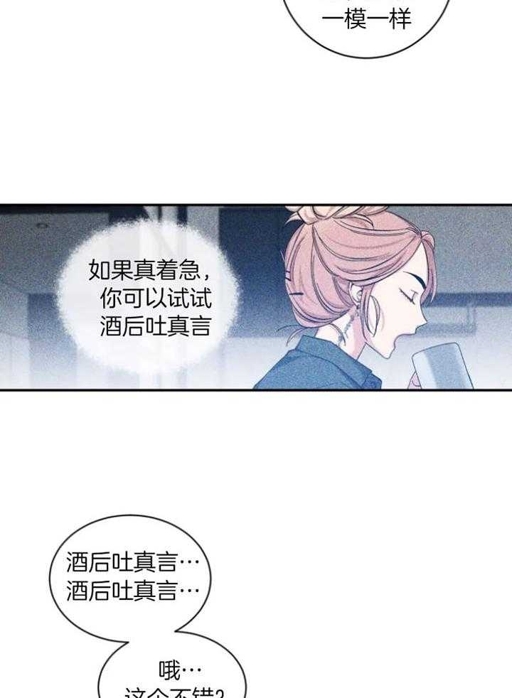 素描