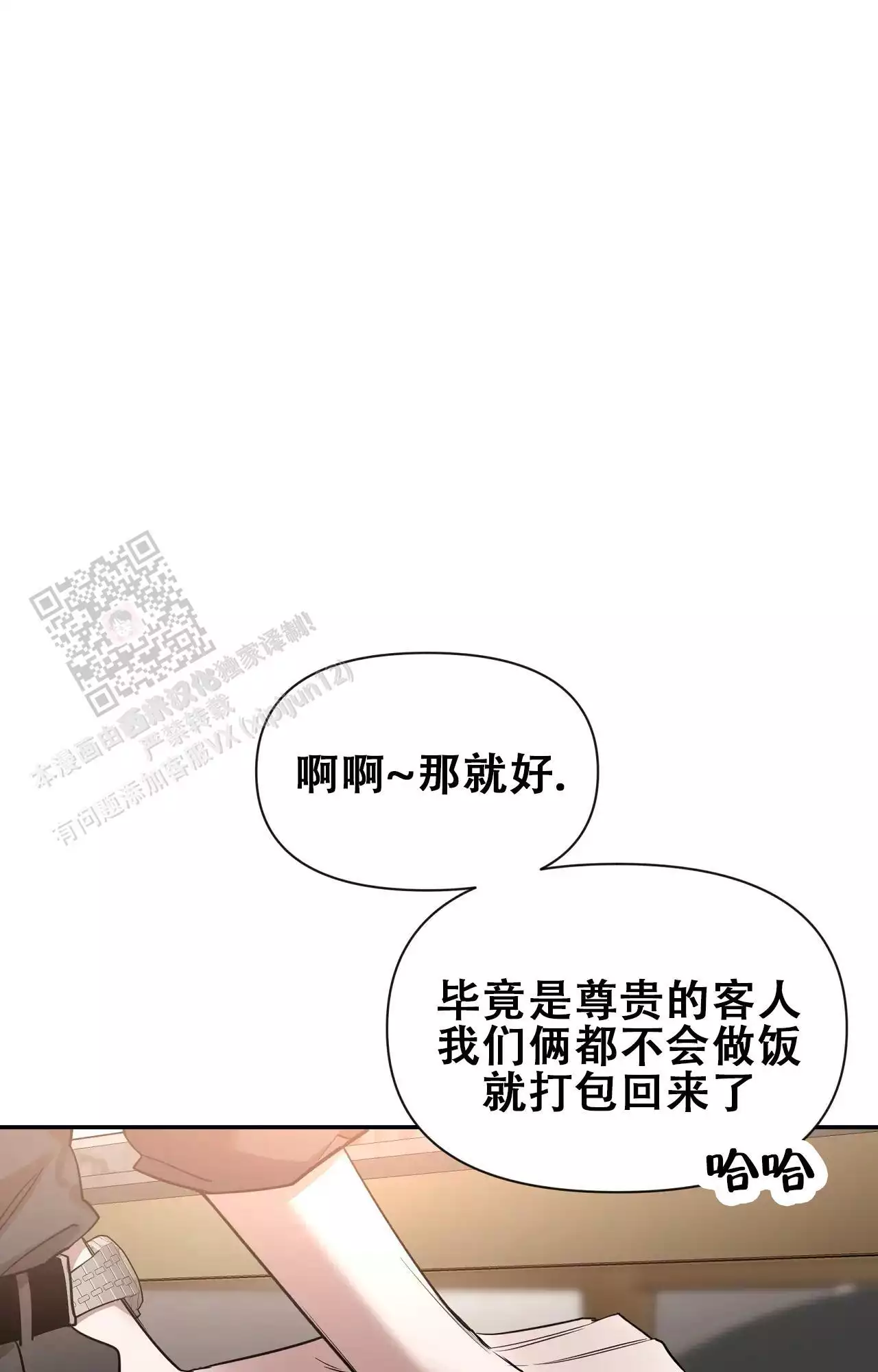 素描
