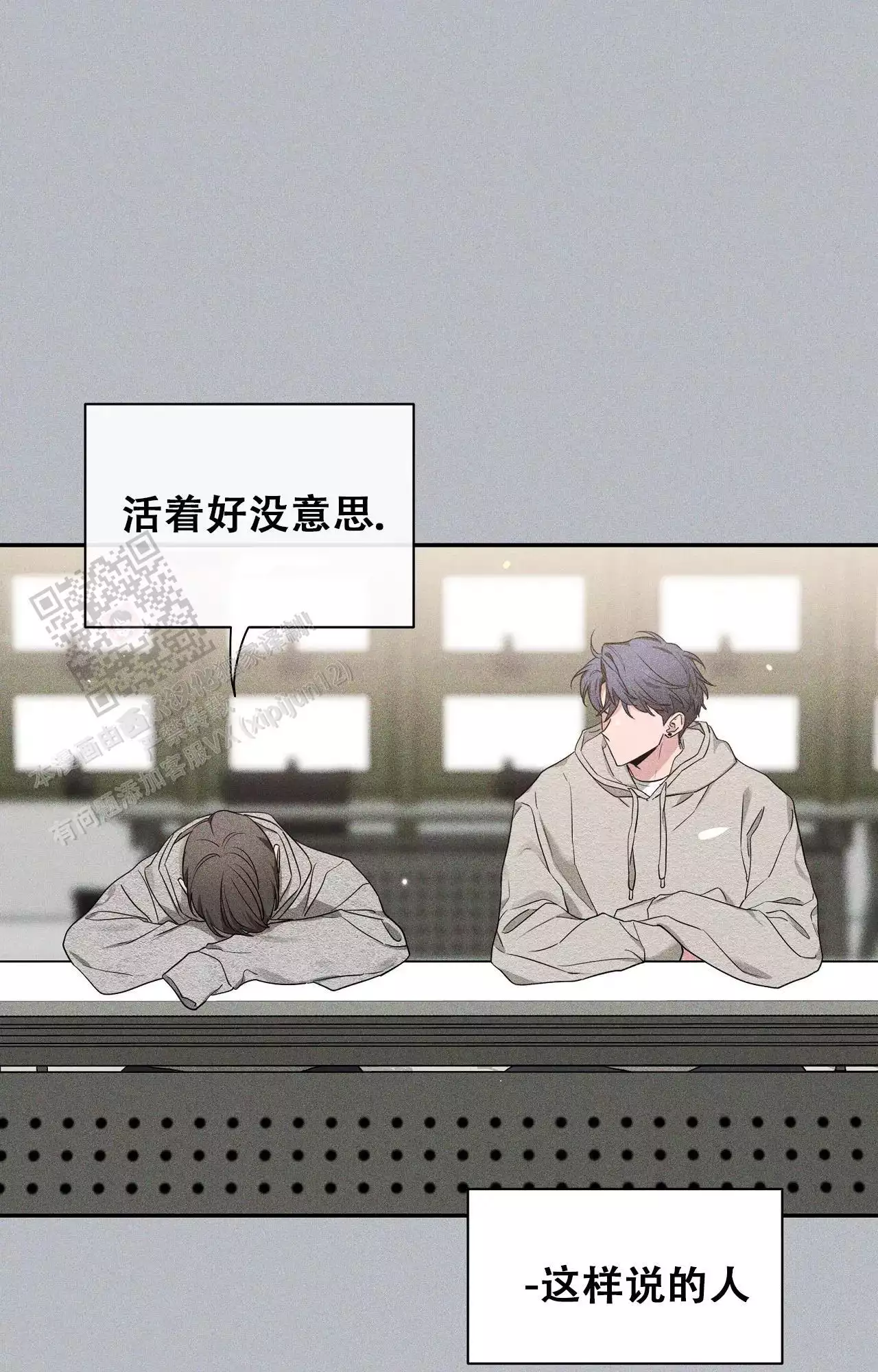 素描