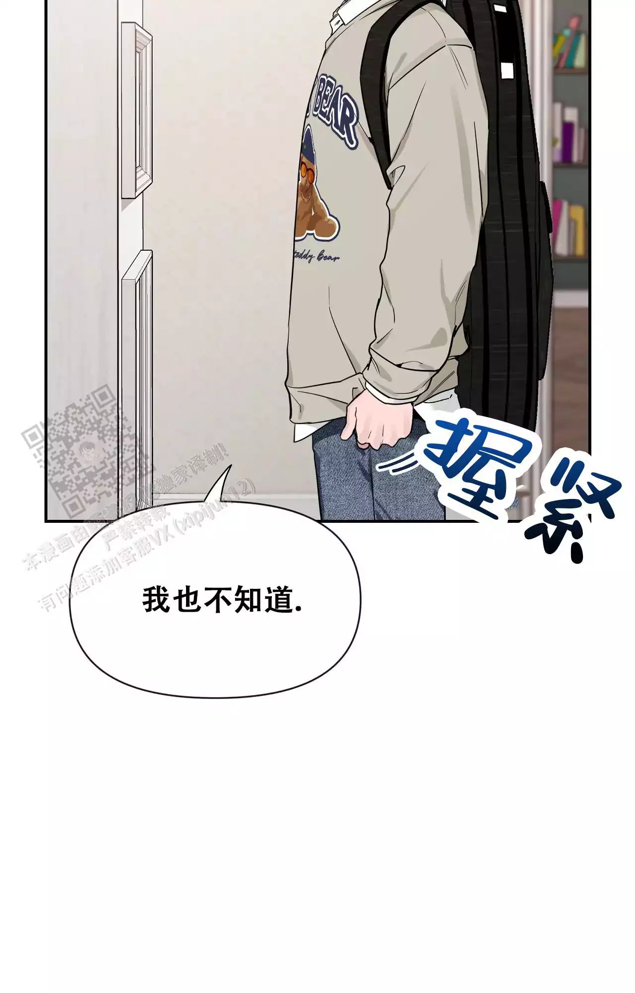 素描