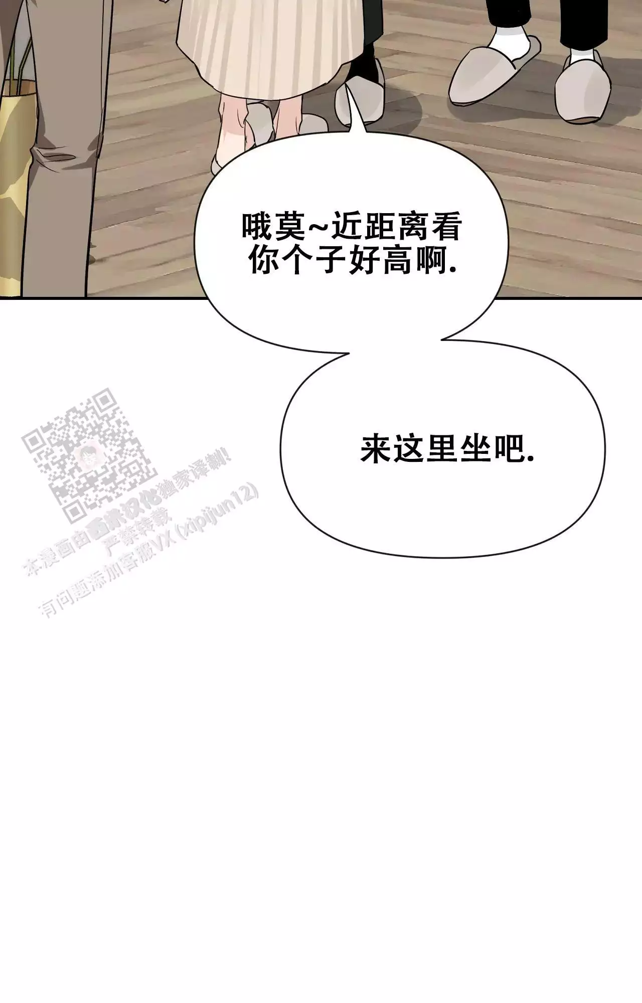 素描