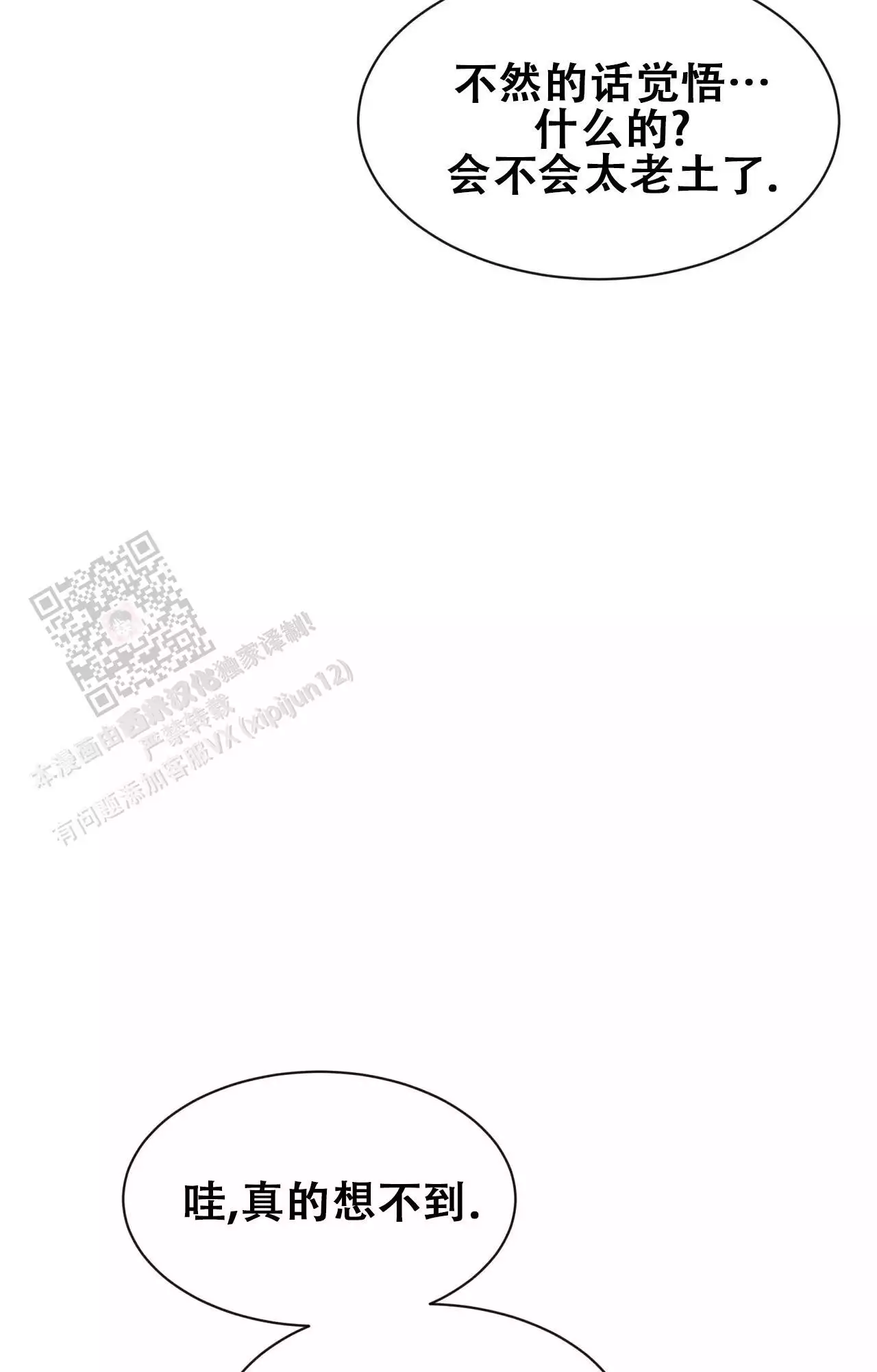 素描