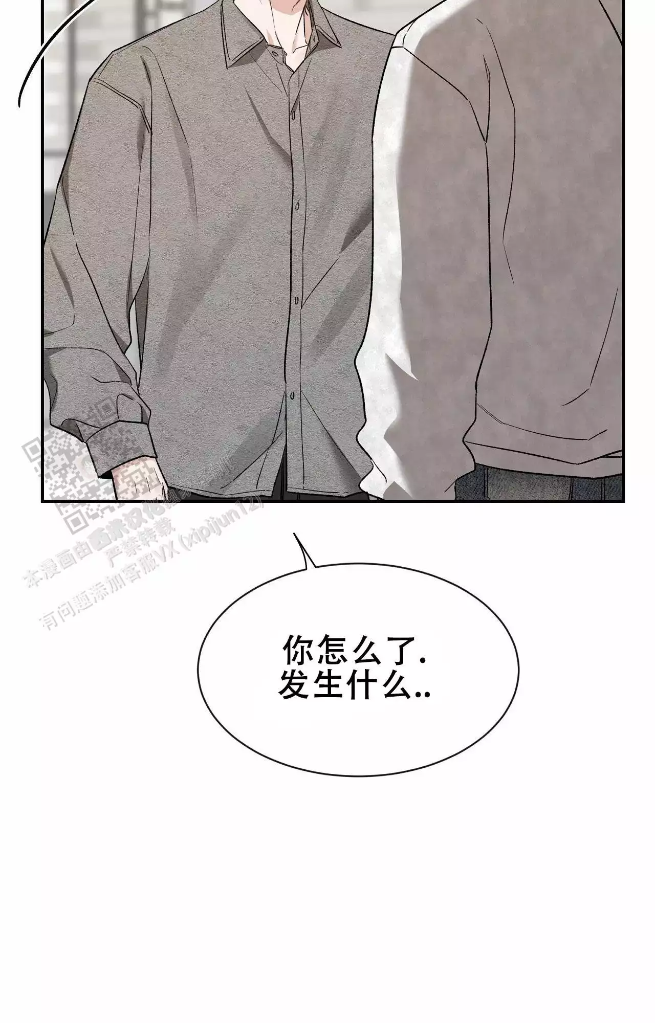 素描