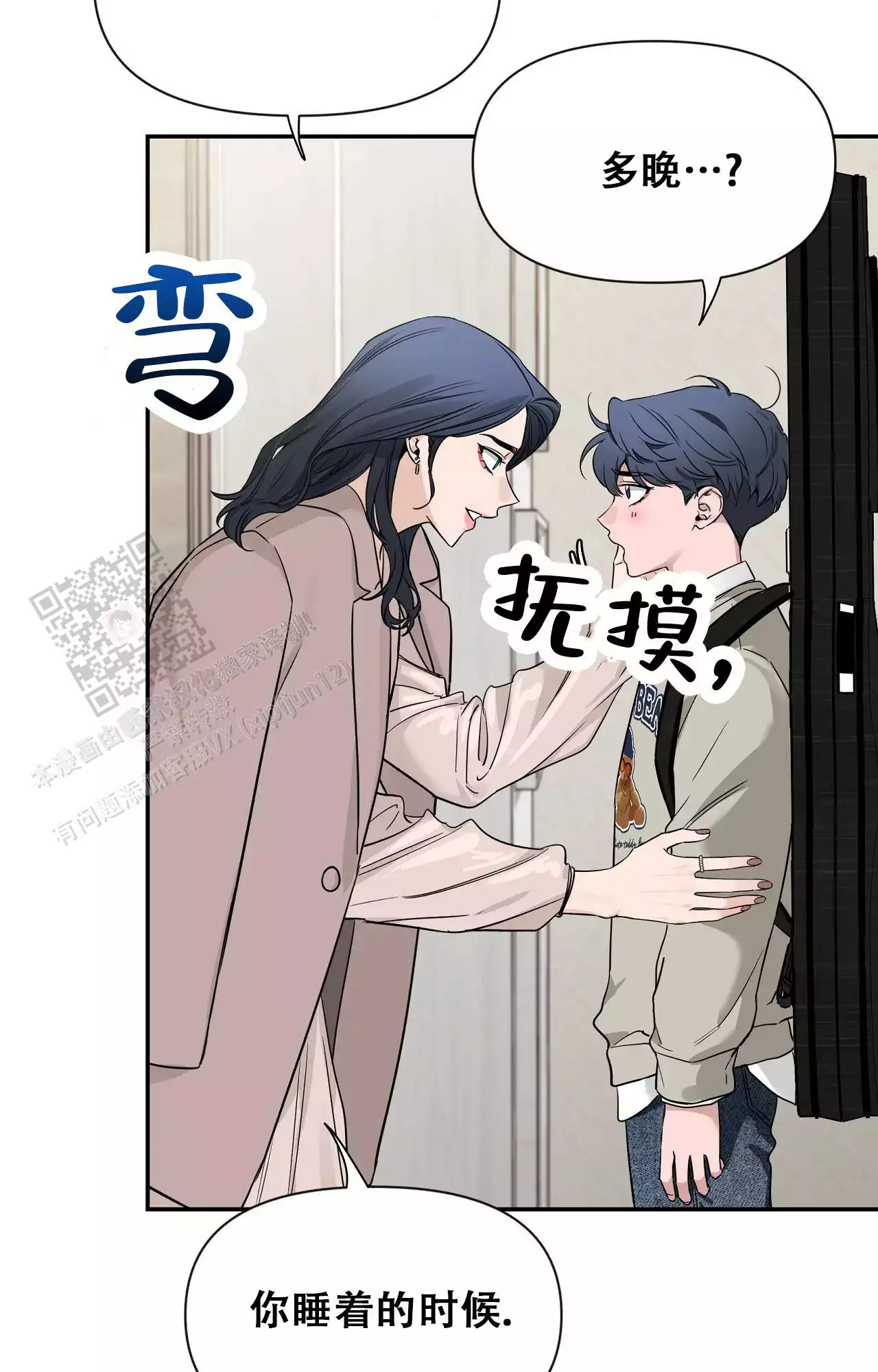 素描