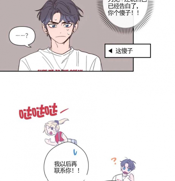 素描
