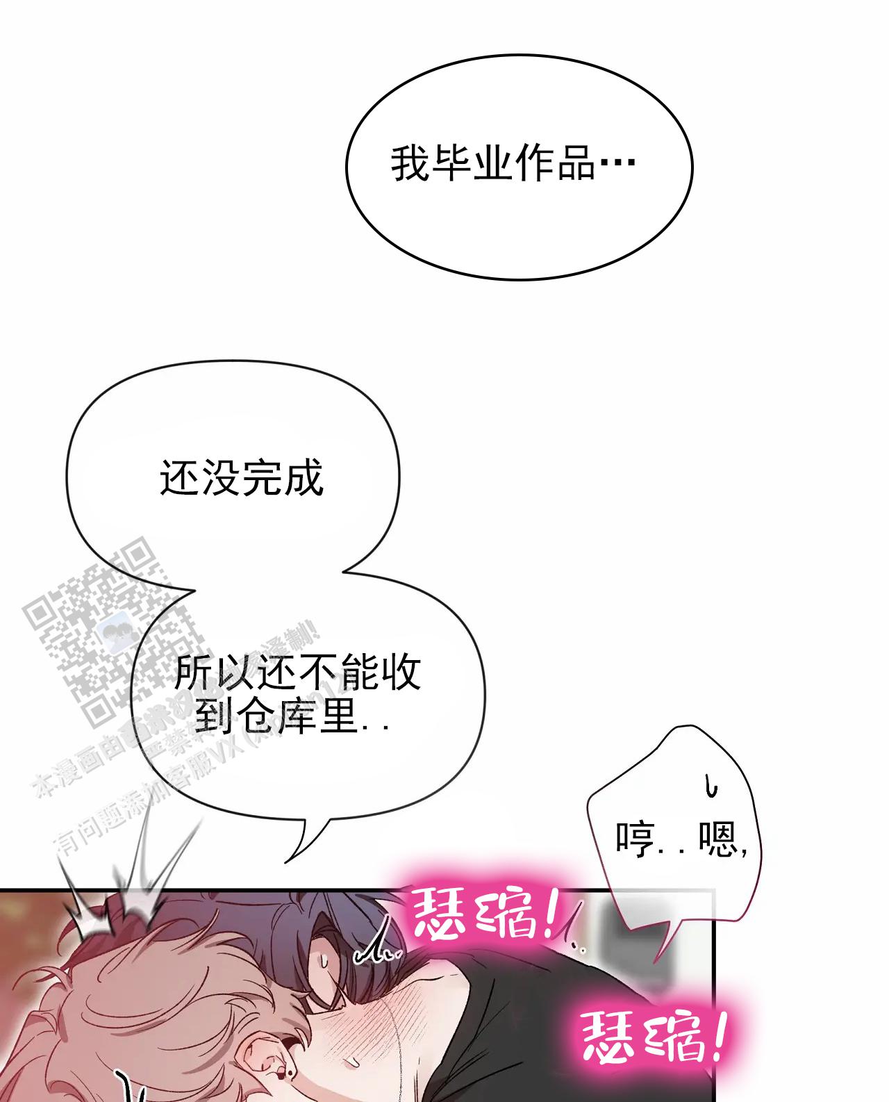 素描