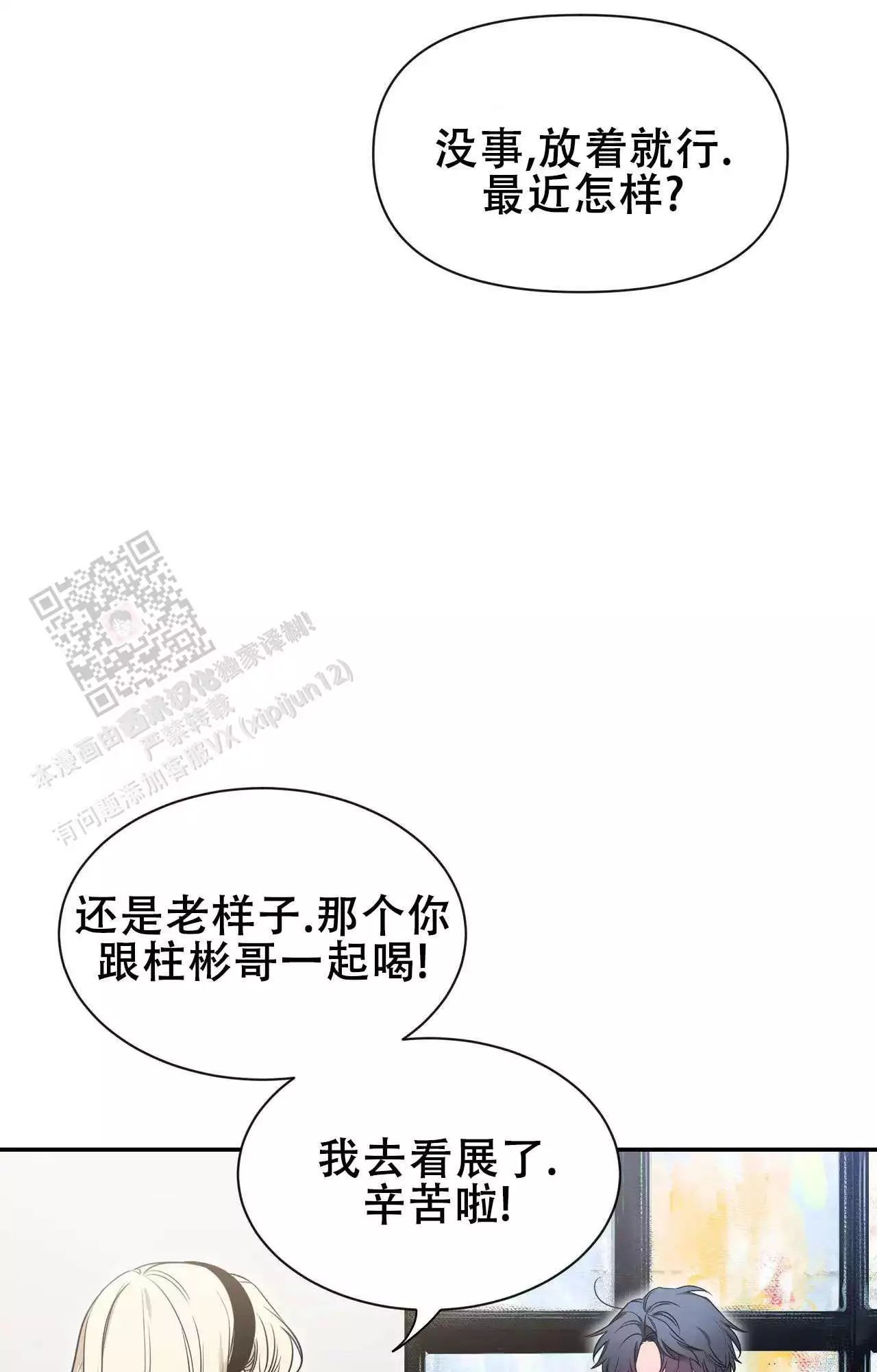 素描