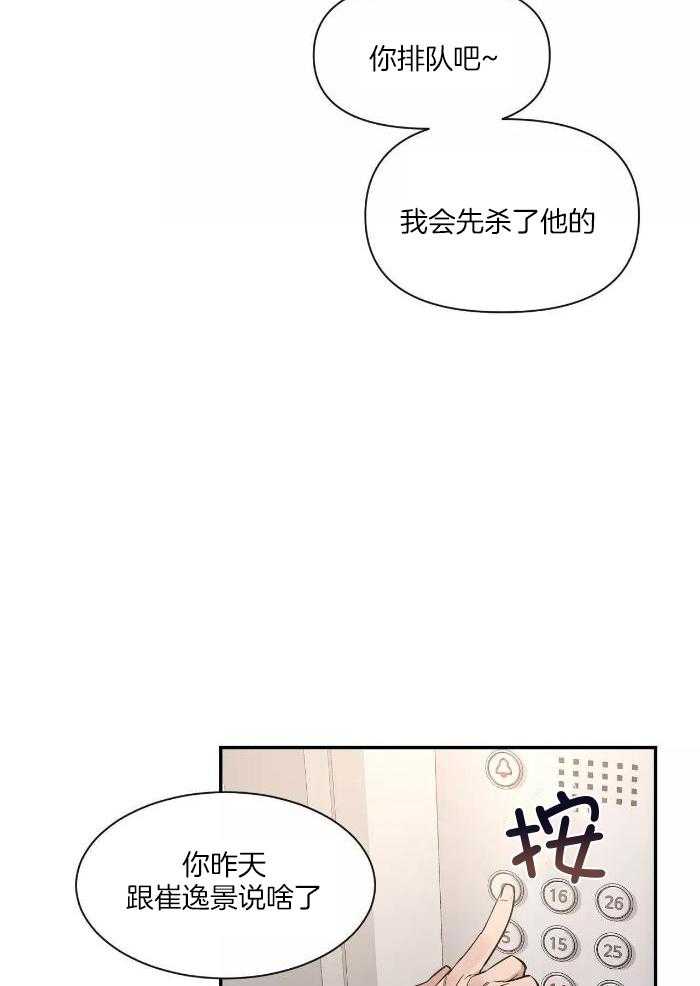 素描