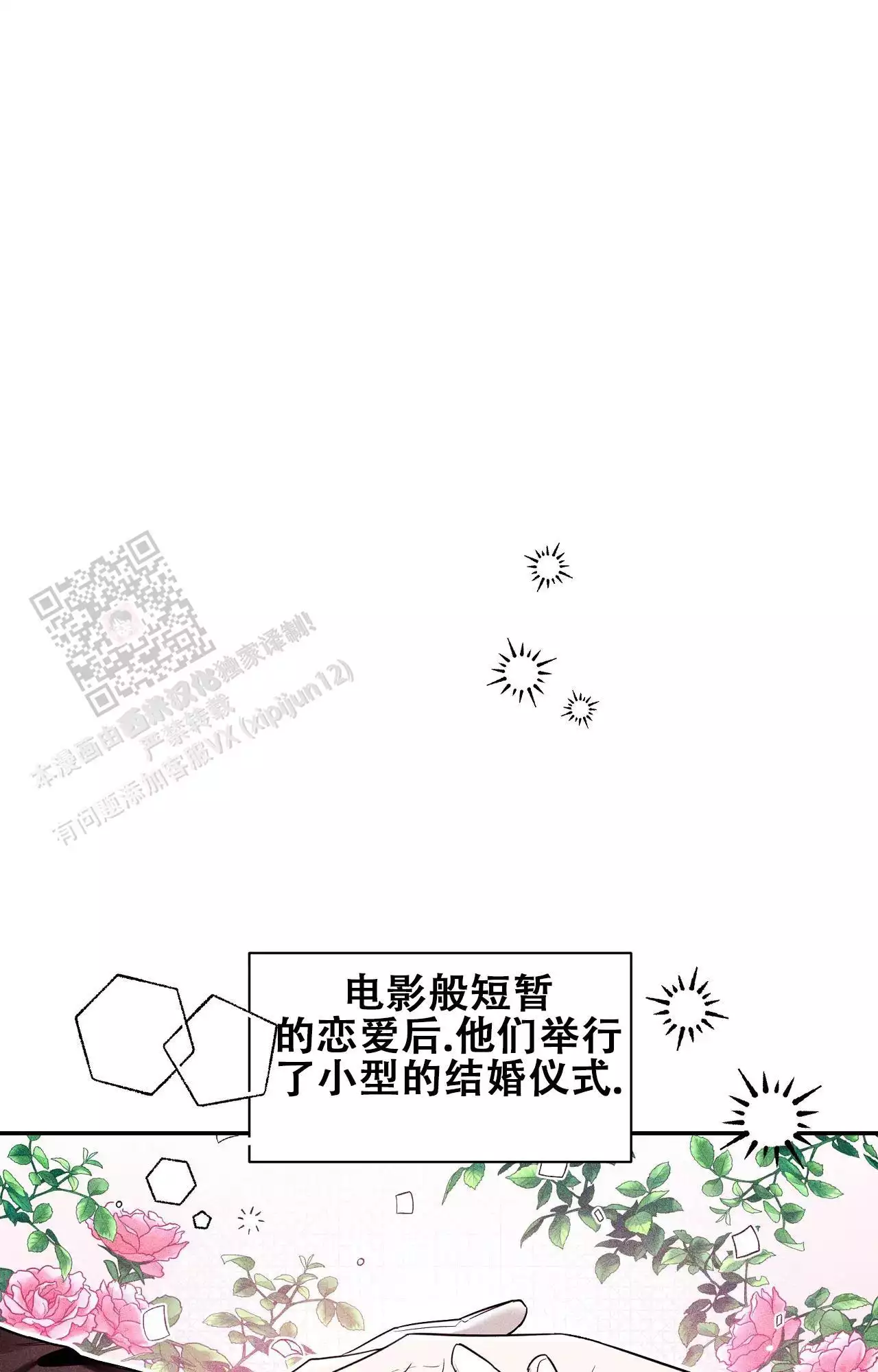 素描