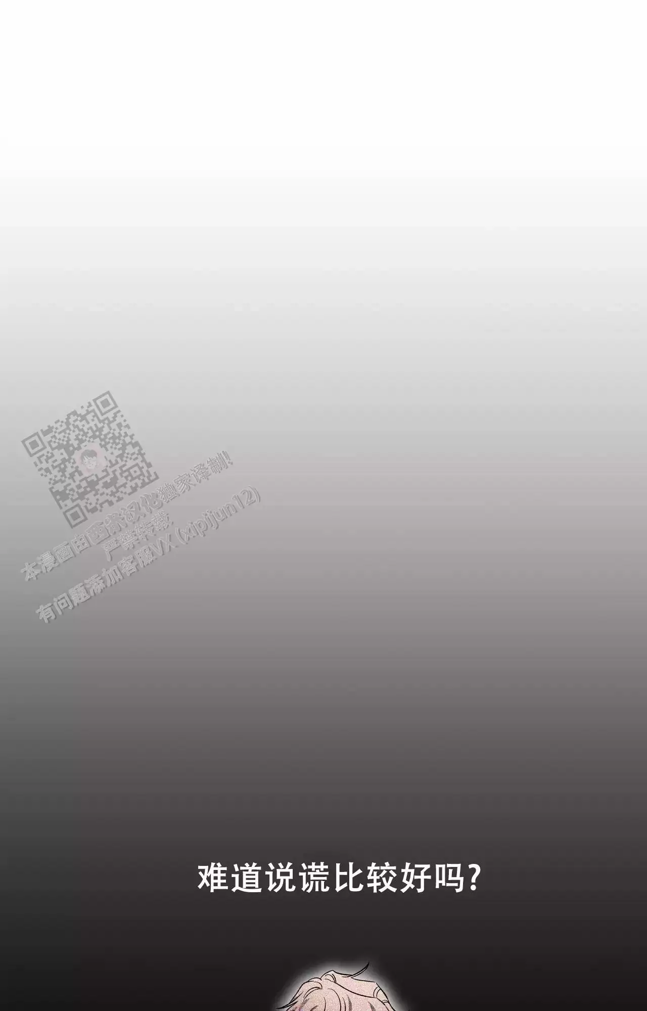 素描