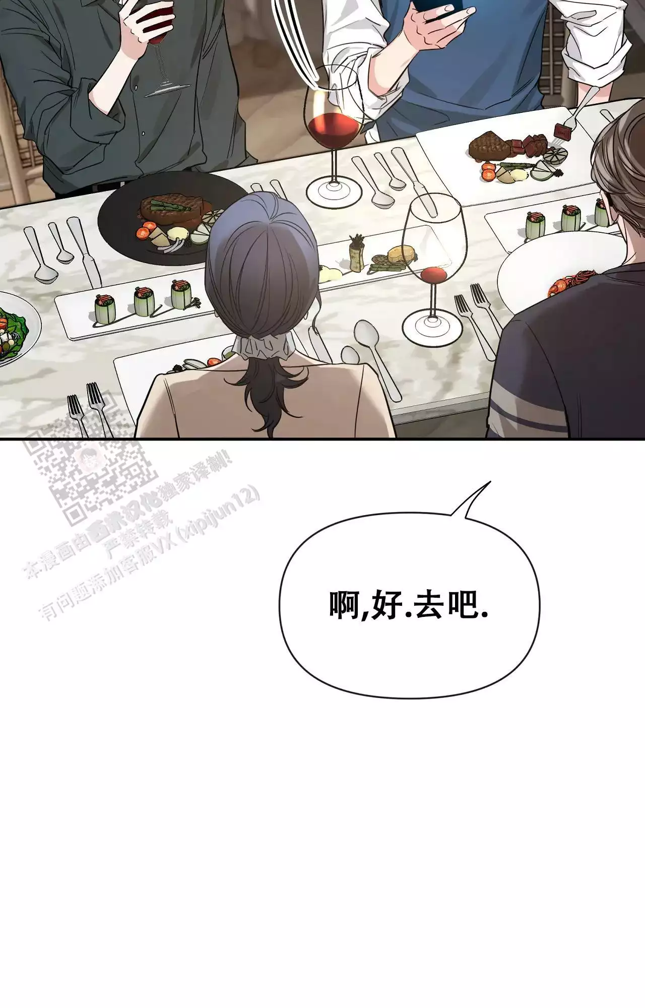 素描