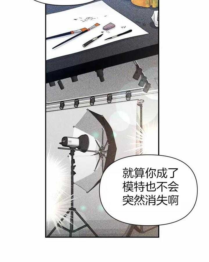 素描