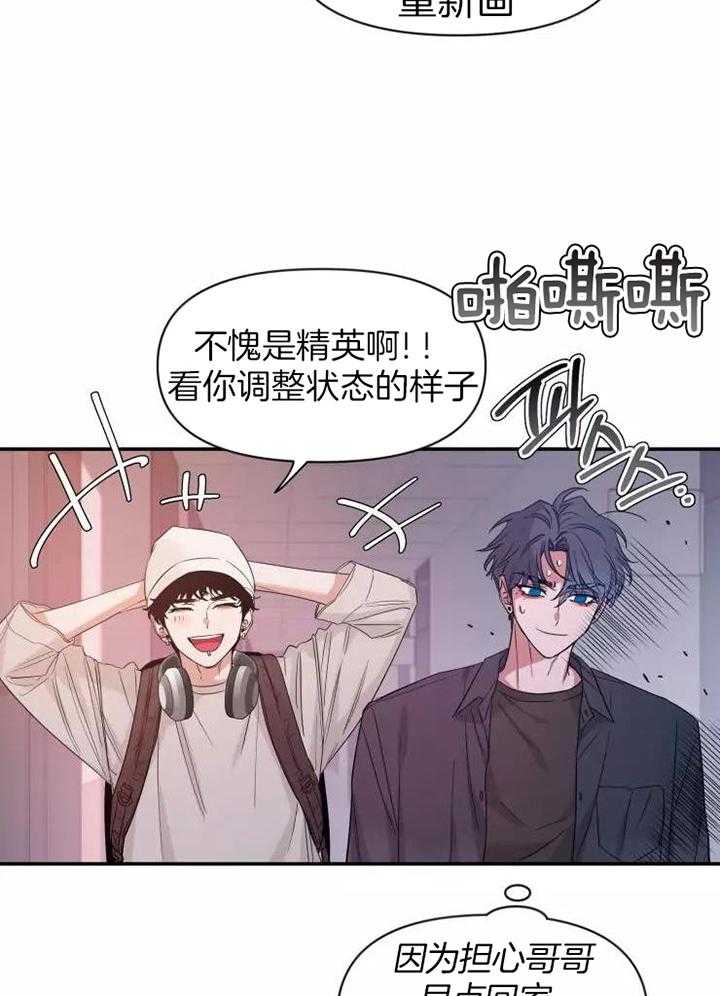 素描