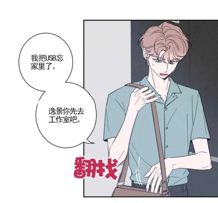 素描