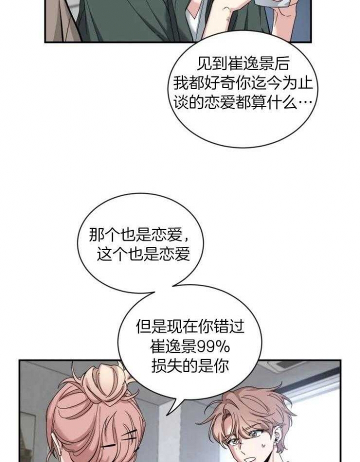 素描