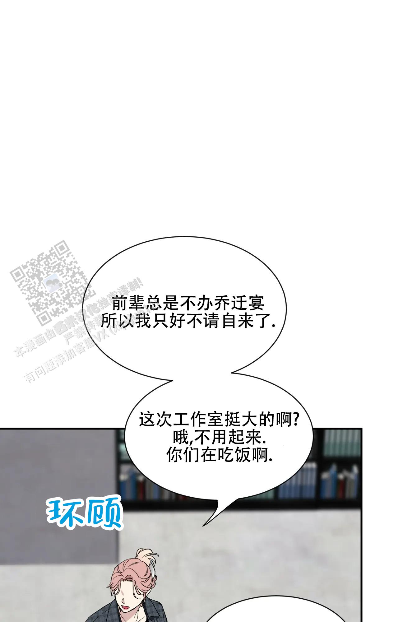 素描