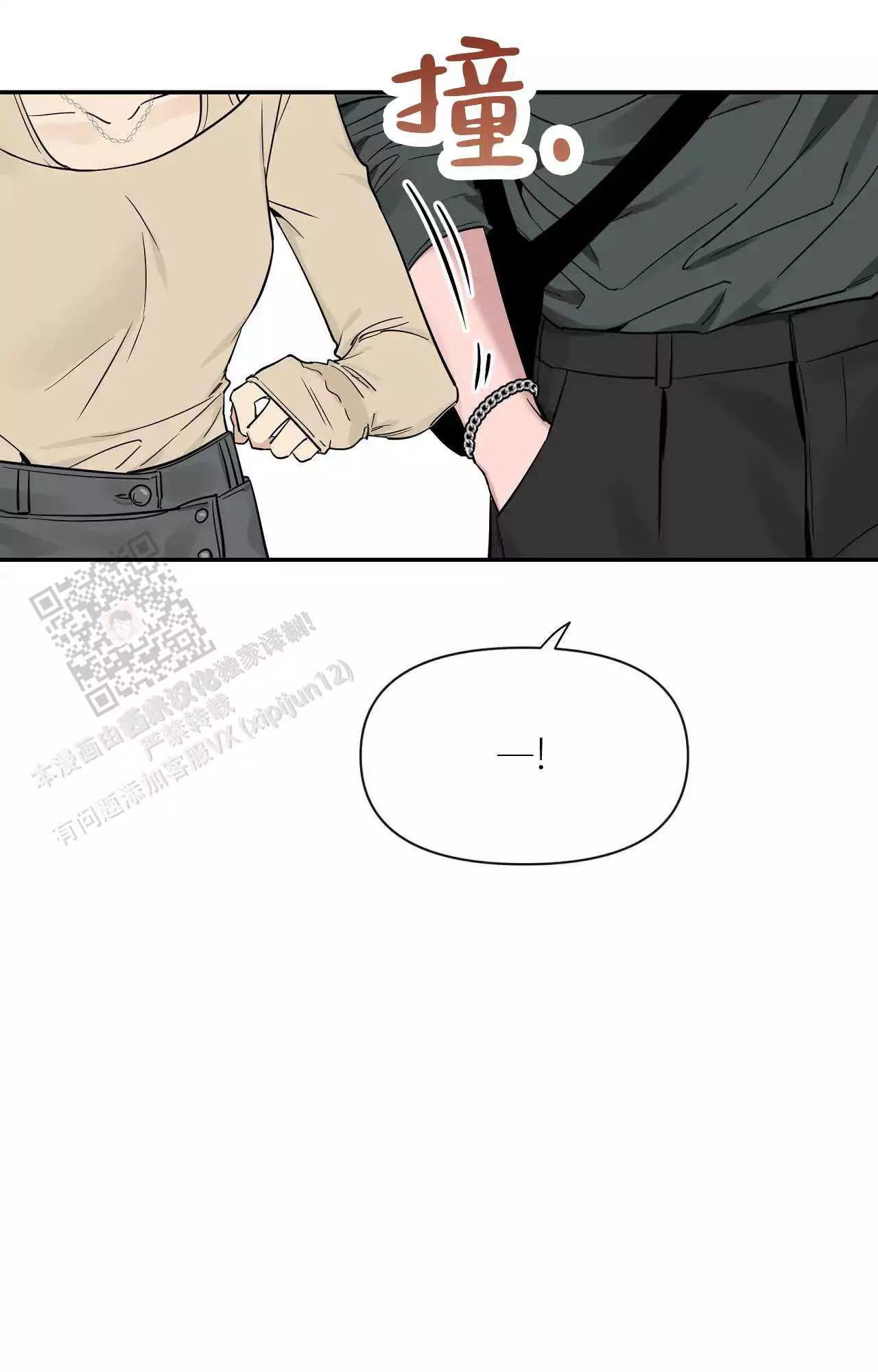 素描