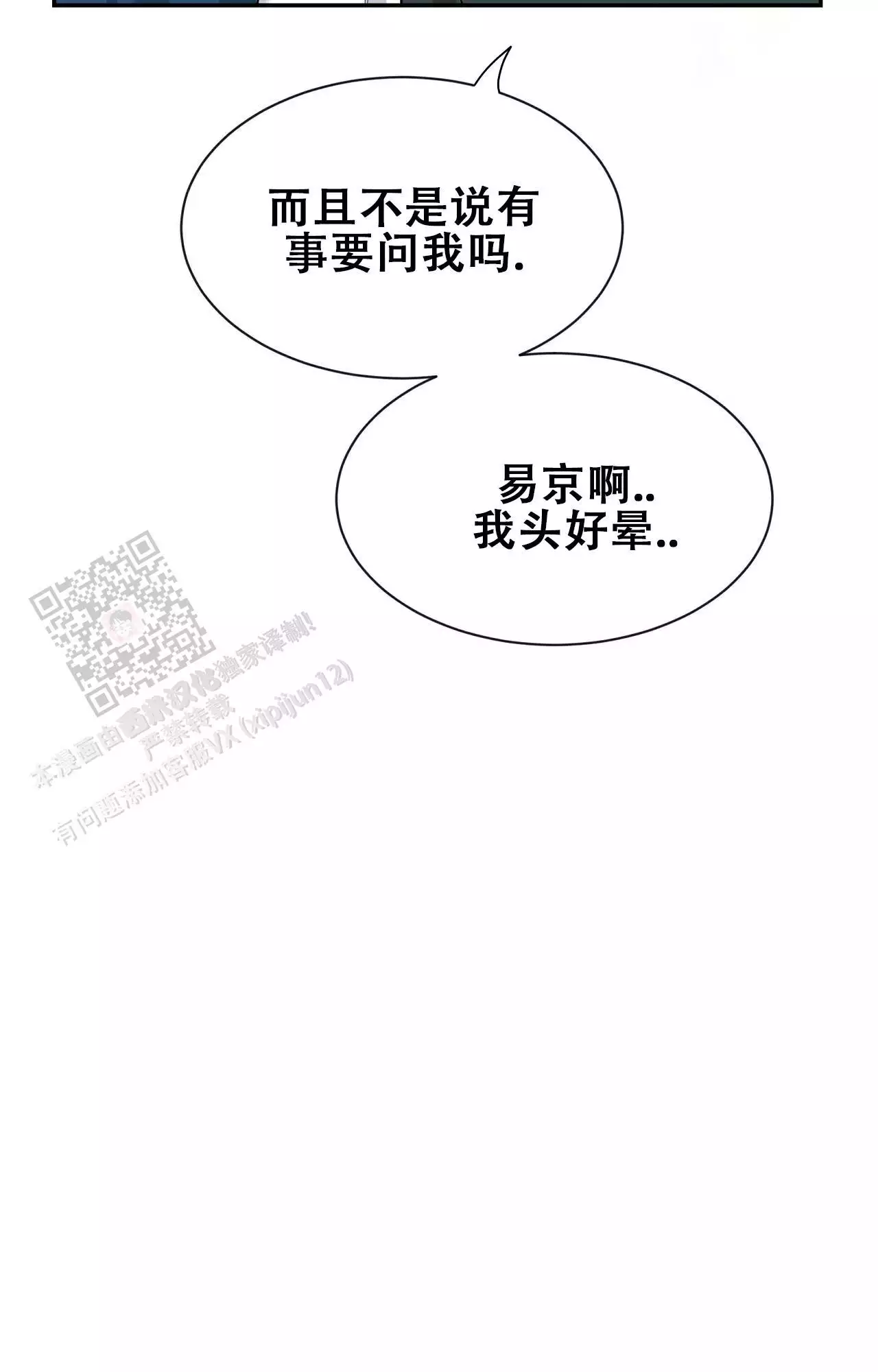 素描