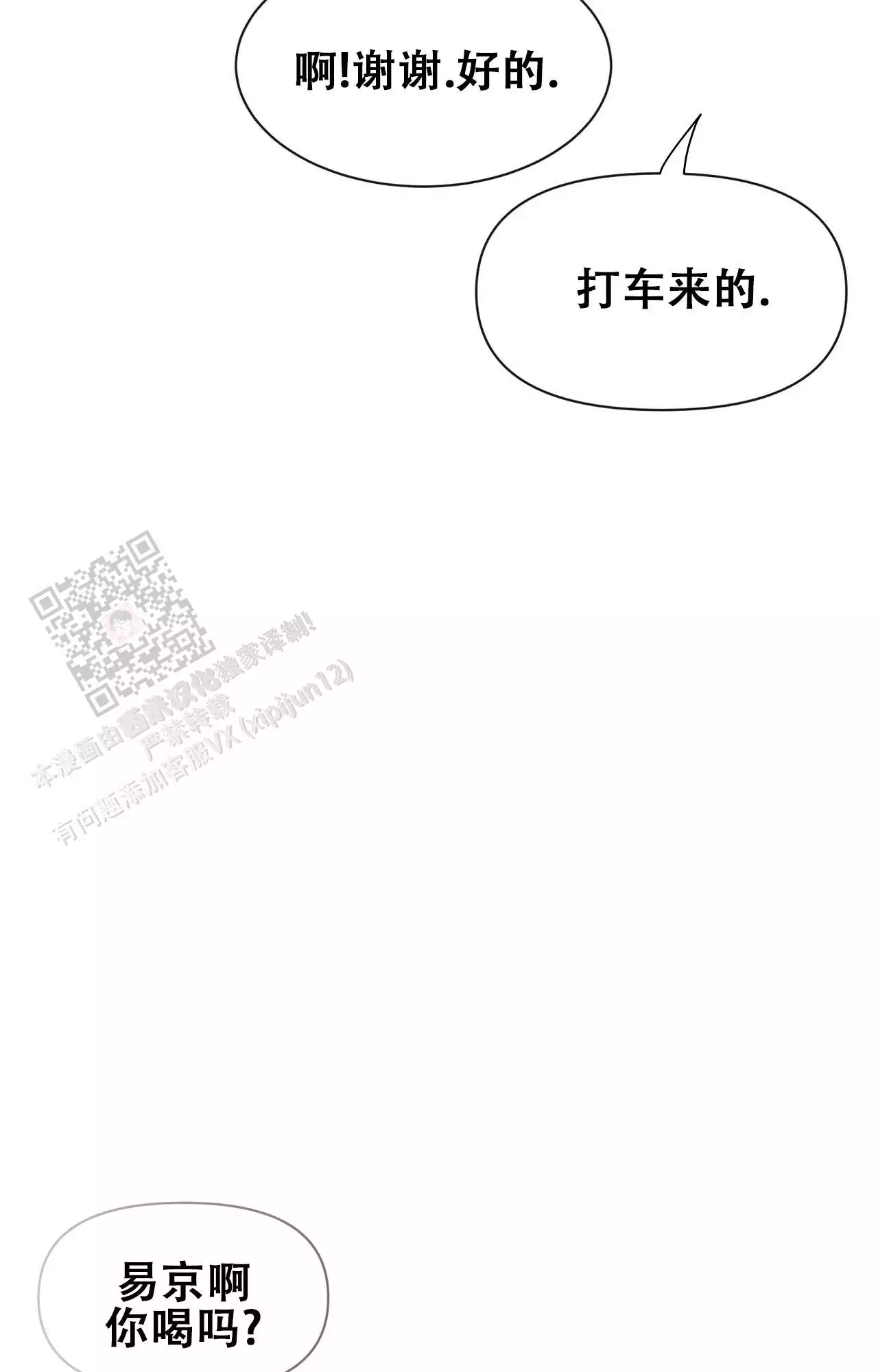 素描