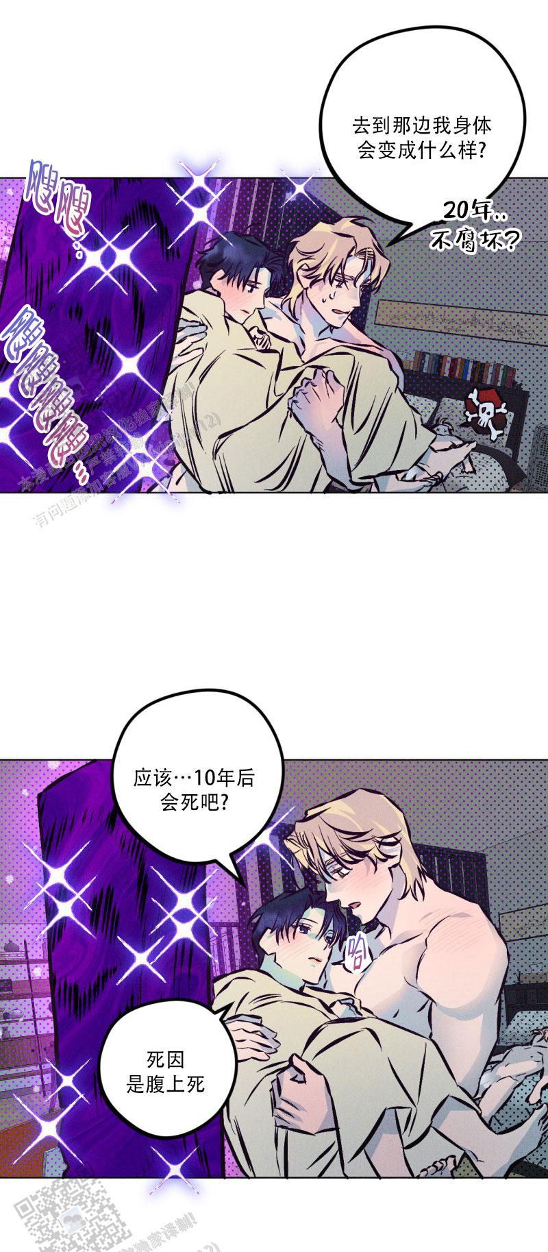 26