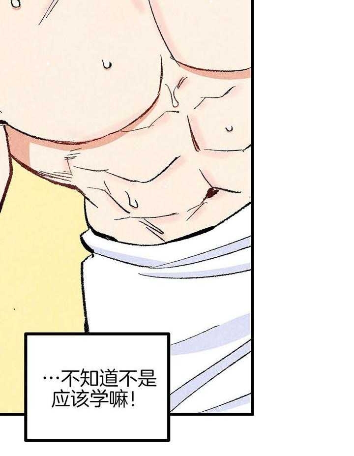 33
