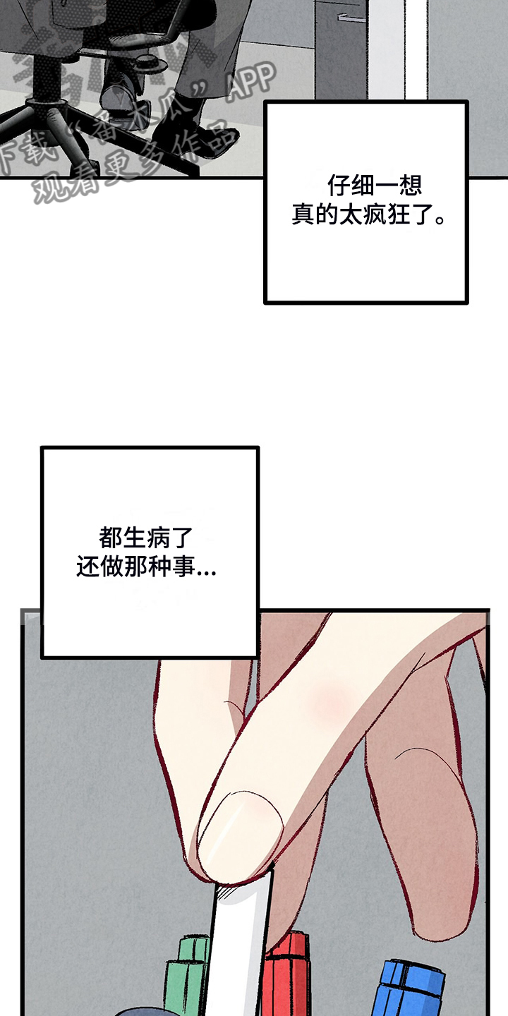 31