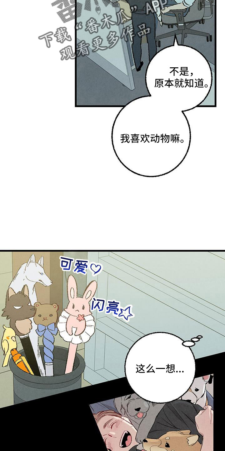 21