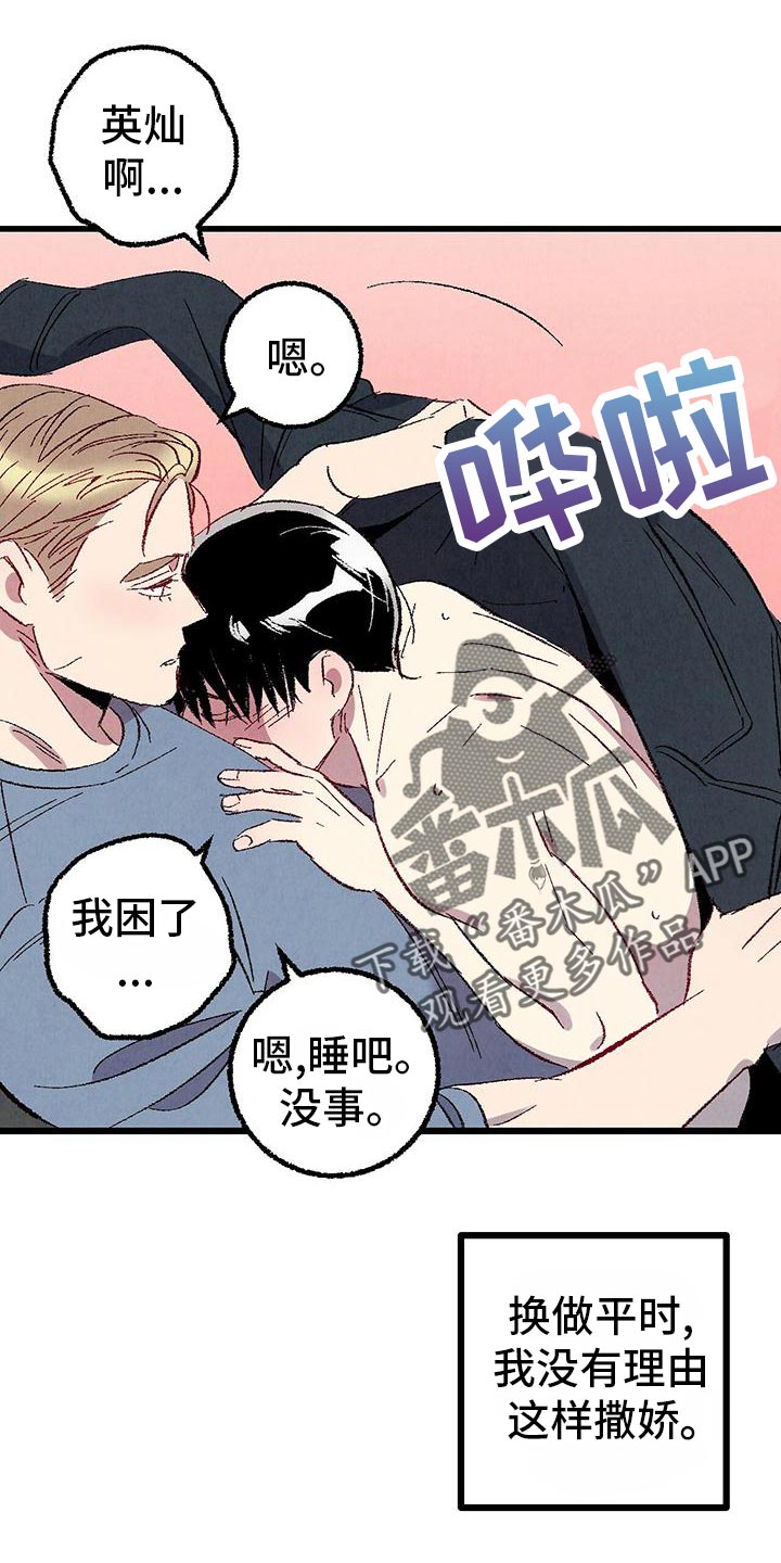 18