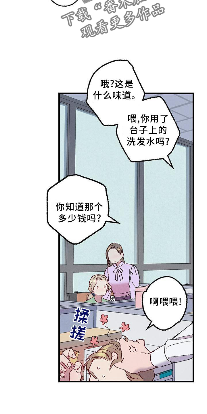 21