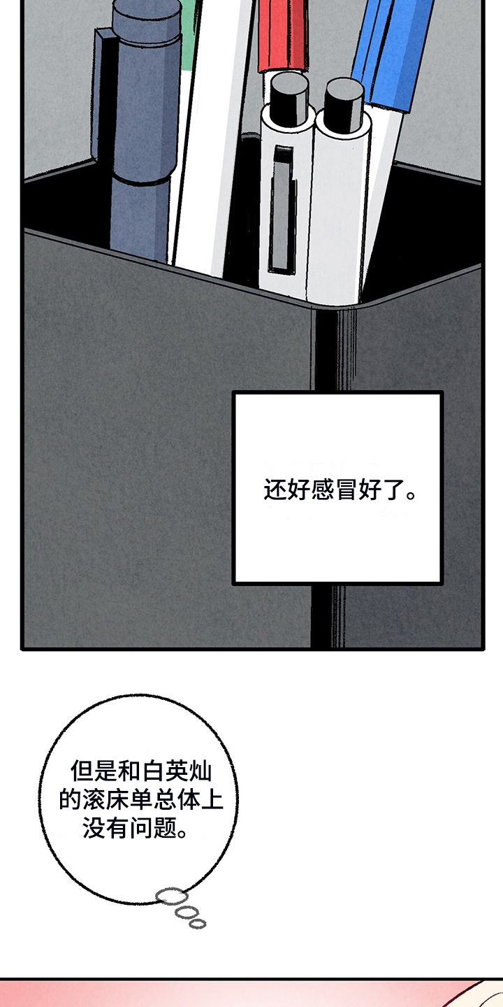 32