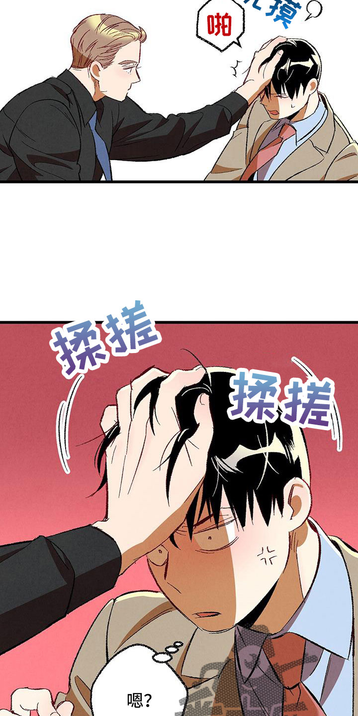 21