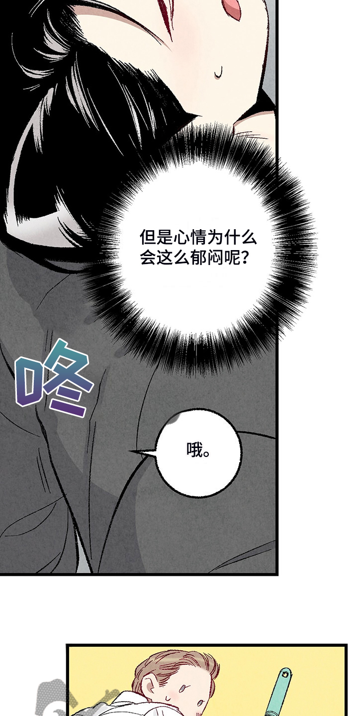 27