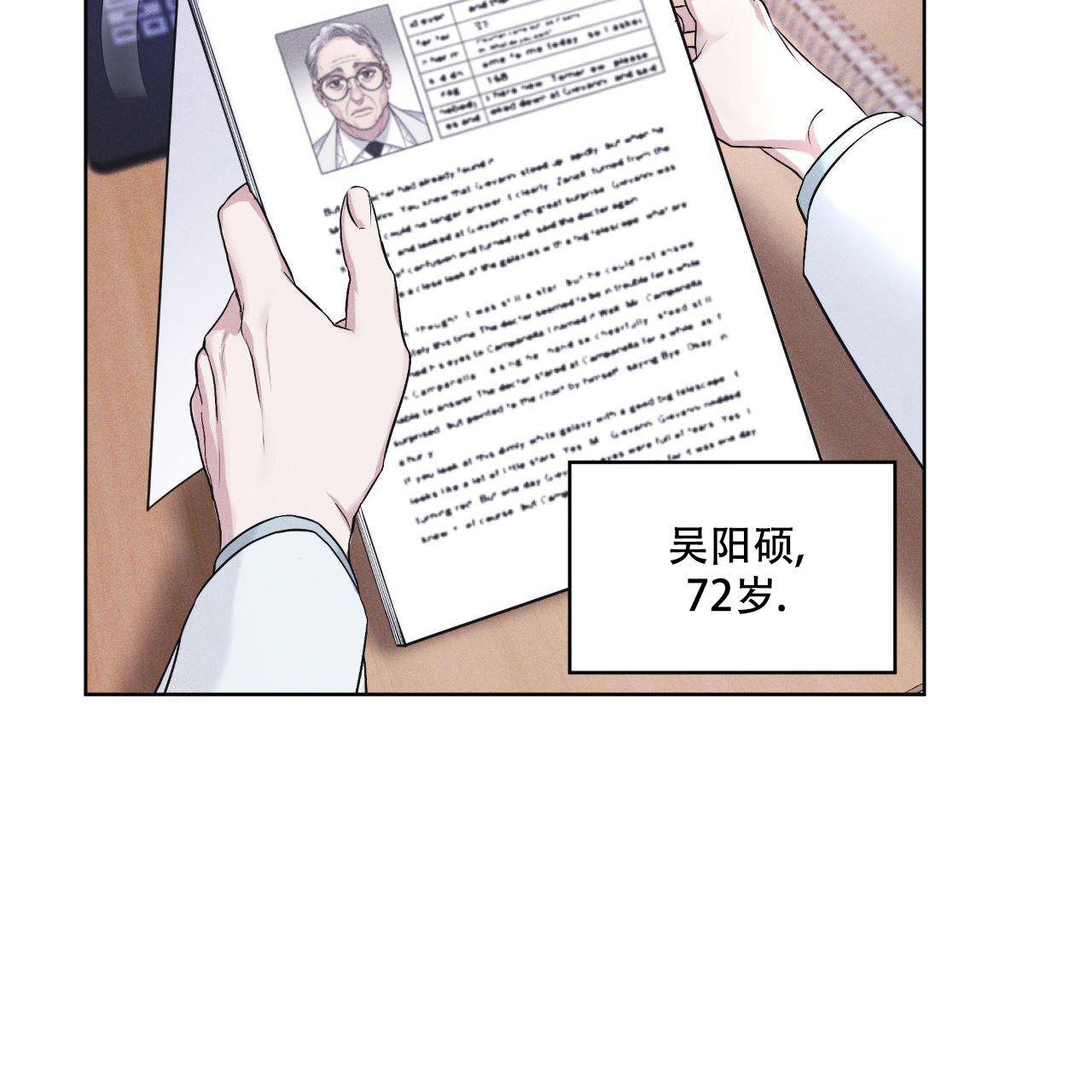 23